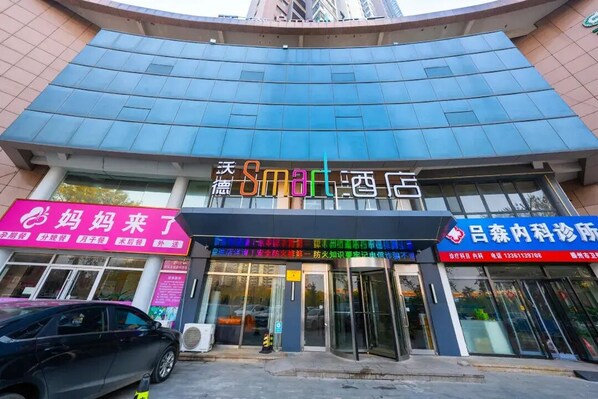 Exterior - Wode Hotel Tengzhouhuochezhandian (Zaozhuang)