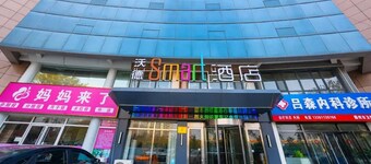 Wode  Hotel Tengzhouhuochezhandian