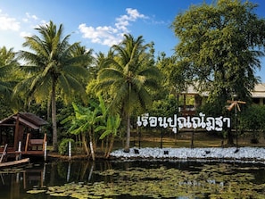 บริเวณภายนอก