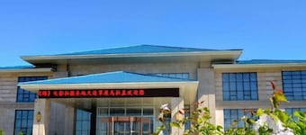 Wulagai Guest House