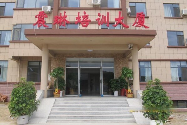 Exterior - Weihai Zhenlin Training Mansion (Weihai)