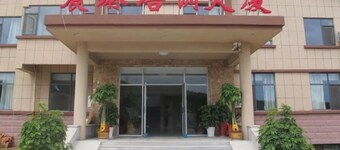 Weihai Zhenlin Training Mansion