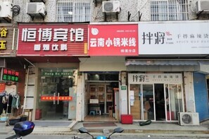 Exterior detail - Hengbo Hotel (Shanghai)