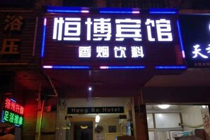 外観の詳細