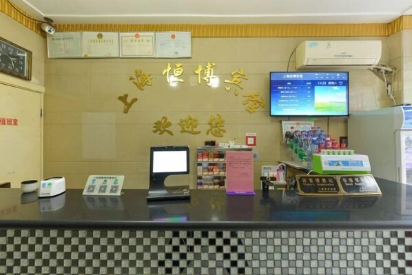 Interior - Hengbo Hotel (Shanghai)