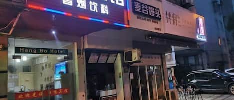 외부 세부 사진