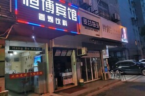 Unclassified image, 3 of 24, button - Hengbo Hotel (Shanghai)