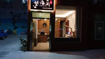 A building with a signboard and a visible entrance.