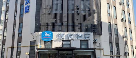 A hotel with a modern facade, large windows, and a prominent entrance.