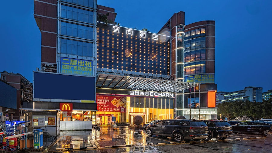 Echarm International Hotel Guangzhou Baiyun International Airport Huadu Plaza Branch - Free Deliver Service to Guangzhou Baiyun International Airport & Free Deliver Service to Canton Fair Complex During Canton Fair Period