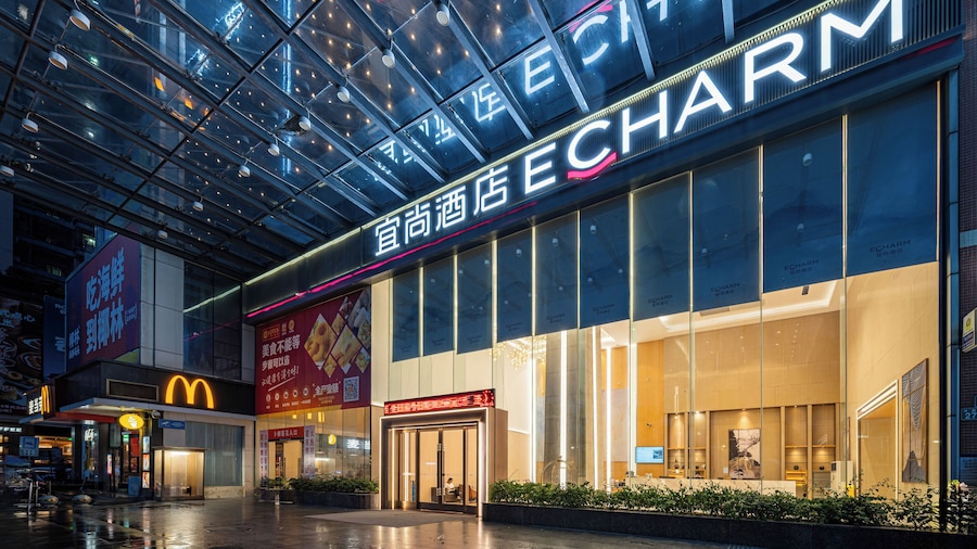 Echarm International Hotel Guangzhou Baiyun International Airport Huadu Plaza Branch - Free Deliver Service to Guangzhou Baiyun International Airport & Free Deliver Service to Canton Fair Complex During Canton Fair Period