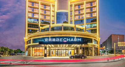 Echarm International Hotel Guangzhou Baiyun International Airport Qingbu Metro Branch - Free Deliver Service to Guangzhou Baiyun International Airport & Free Deliver Service to Canton Fair Complex During Canton Fair Period