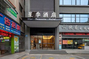 Front of property - Star Season Hotel (Guangzhou)