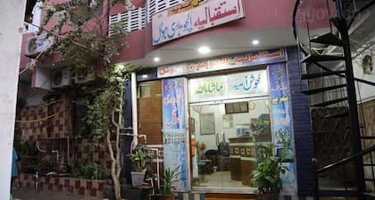 Al Chaudhary Hotel