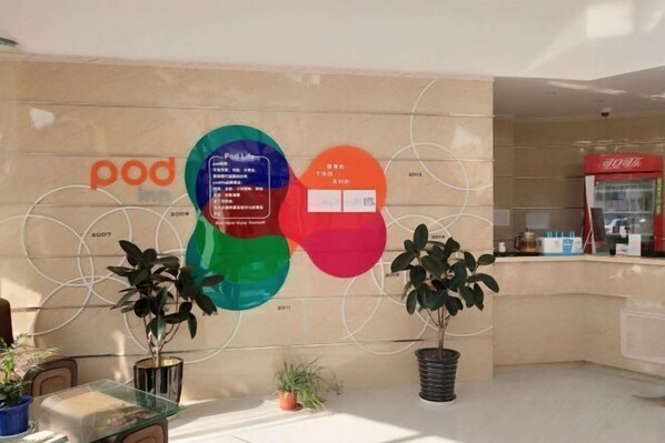 Interior - Pod Inn Hotel (Shanghai Jinshan Bailian City Beach) (Shanghai)