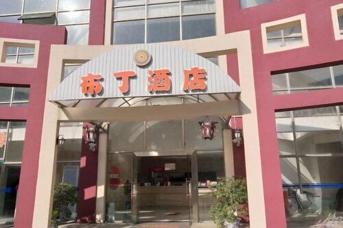 Pod Inn Hotel (Shanghai Jinshan Bailian City Beach)