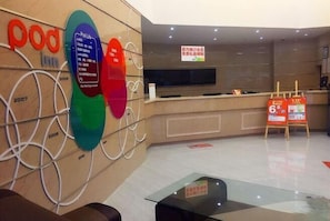 Lobby - Pod Inn Hotel (Shanghai Jinshan Bailian City Beach) (Shanghai)
