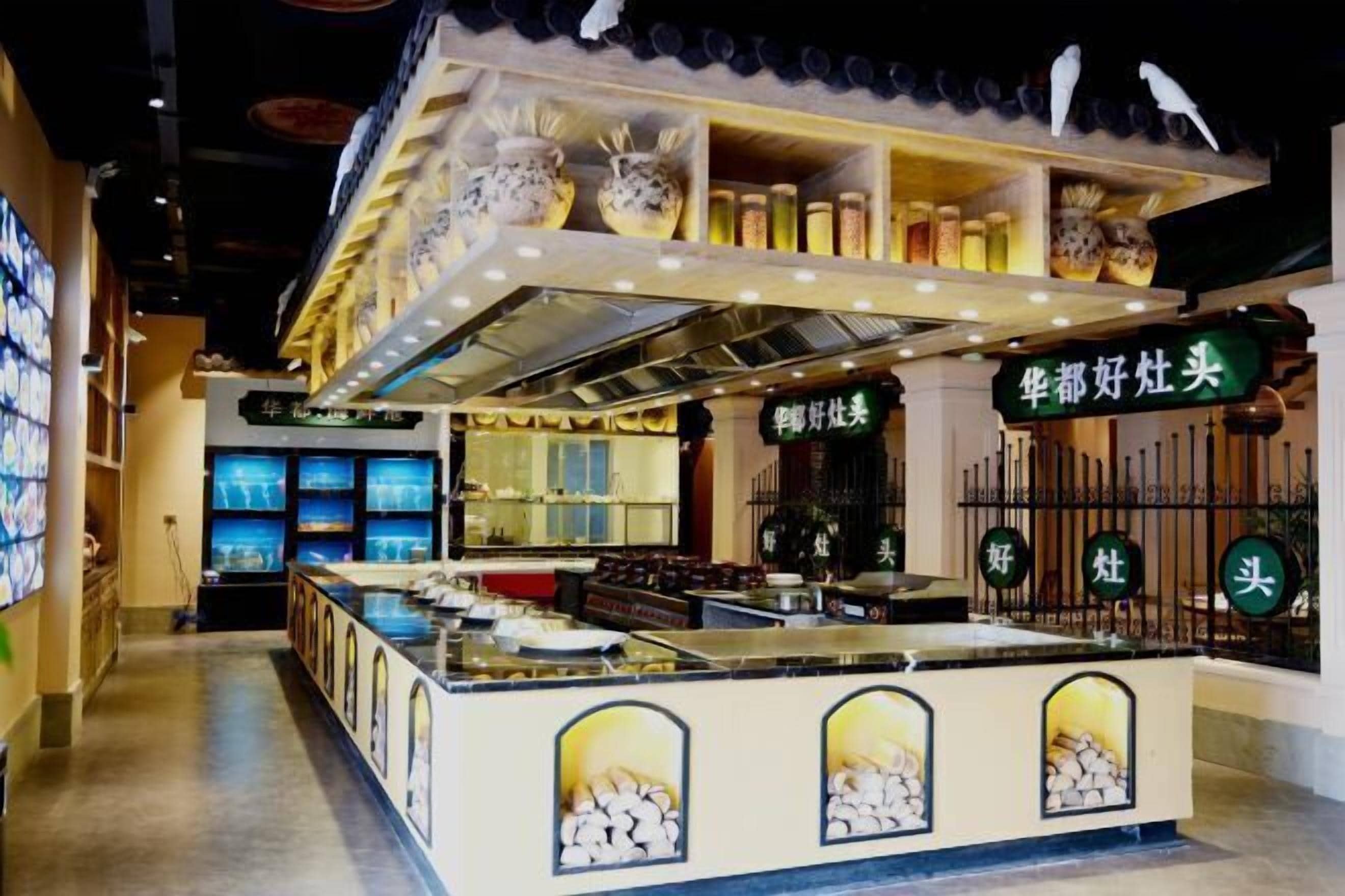 ร้านอาหาร