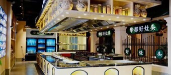 Huadu International Hotel