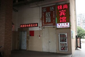 Unclassified image, 4 of 34, button - Jinshang Hostel (Shanghai)