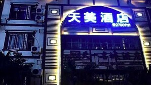 外觀