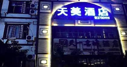 Tianmei Hotel (Zunyi club site)