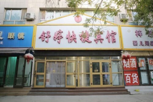 Korla Shuxuan Express Hotel