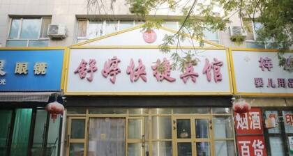 Korla Shuxuan Express Hotel