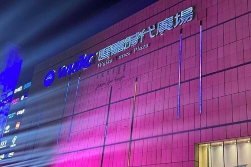 Korla Shuxuan Express Hotel