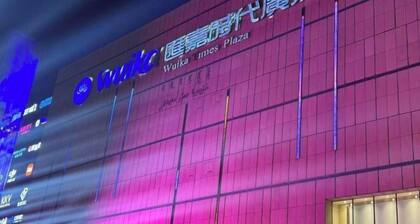 Korla Shuxuan Express Hotel