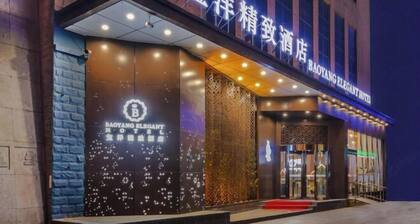 Baoyang Boutique Hotel (Shijiazhuang North Zhonghua Street Zhongchu Plaza)