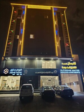 Front of property - Al Fursan United Serviced Apartments (Jeddah)