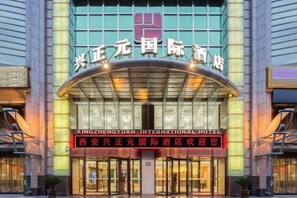 Exterior - Xingzhengyuan International Hotel (Xi'an)