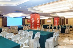 Meeting facility - Xingzhengyuan International Hotel (Xi'an)