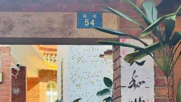 Entrada de un edificio con un letrero que indica '新街 54'.