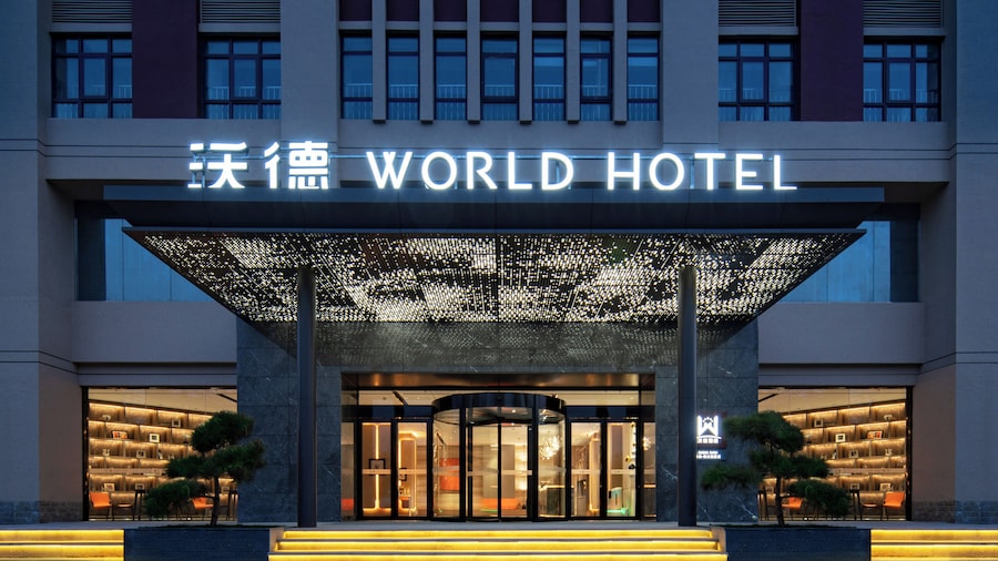 World Hotel Zhengzhou Univ Hi-tec Branch