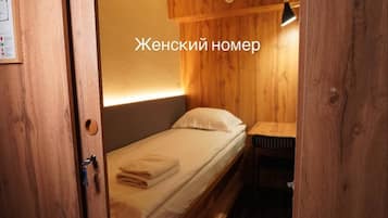 Basic Single Room | Free WiFi