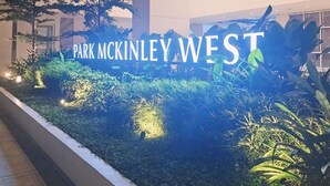 Un edificio moderno con un letrero que dice "PARK MCKINLEY WEST".