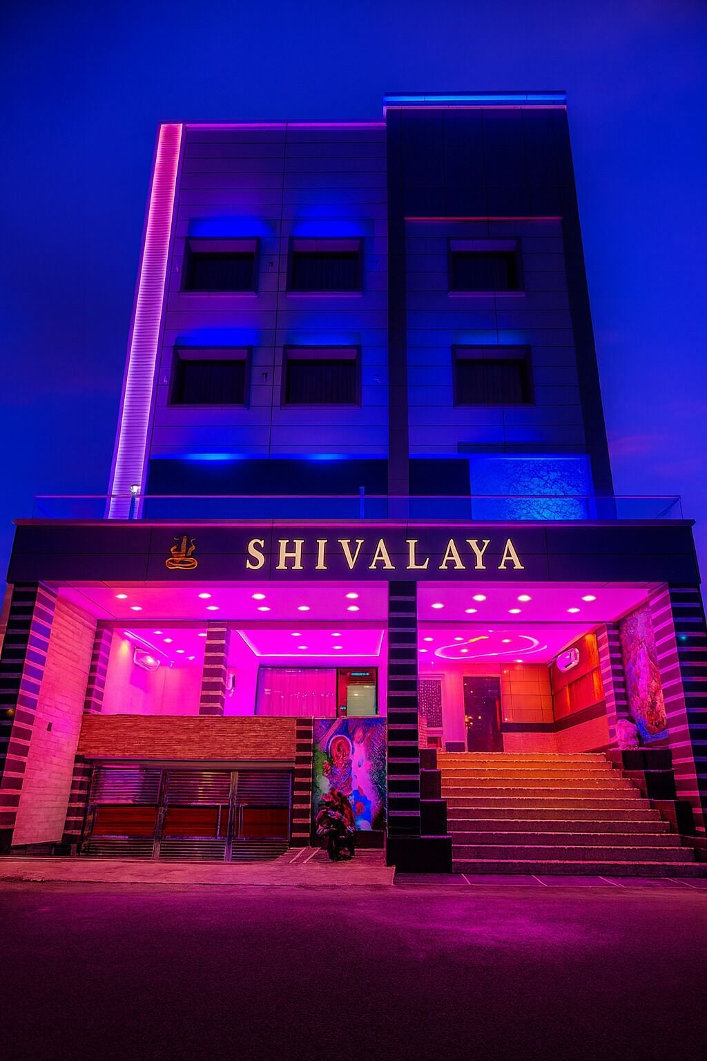 ด้านหน้าที่พัก