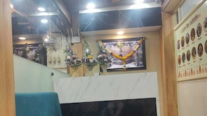 منطقة الاستقبال