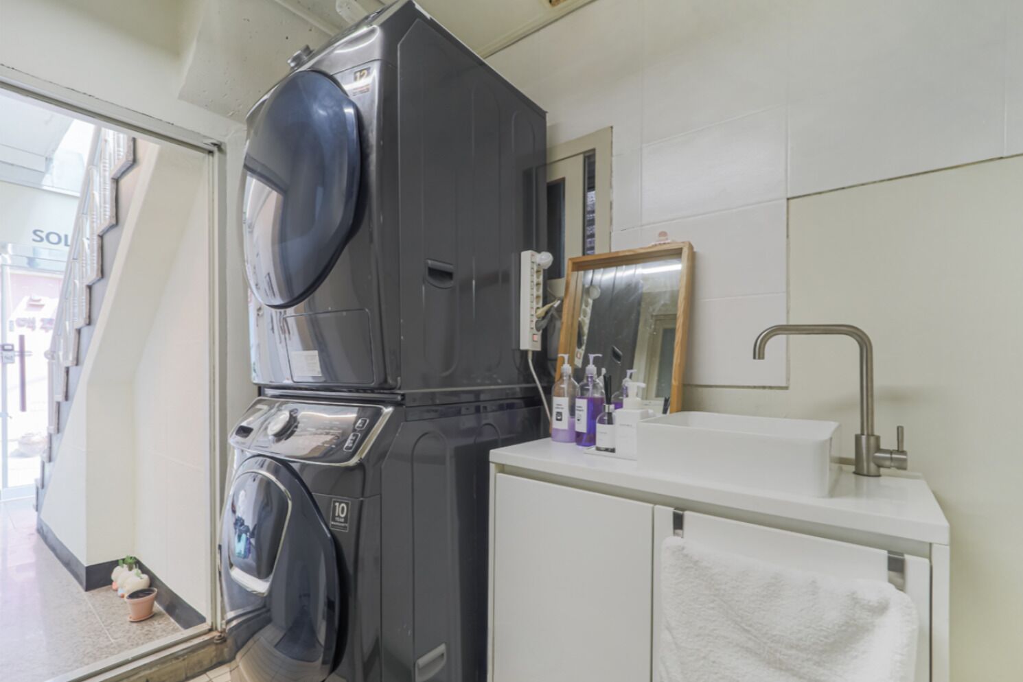 세탁 시설/서비스