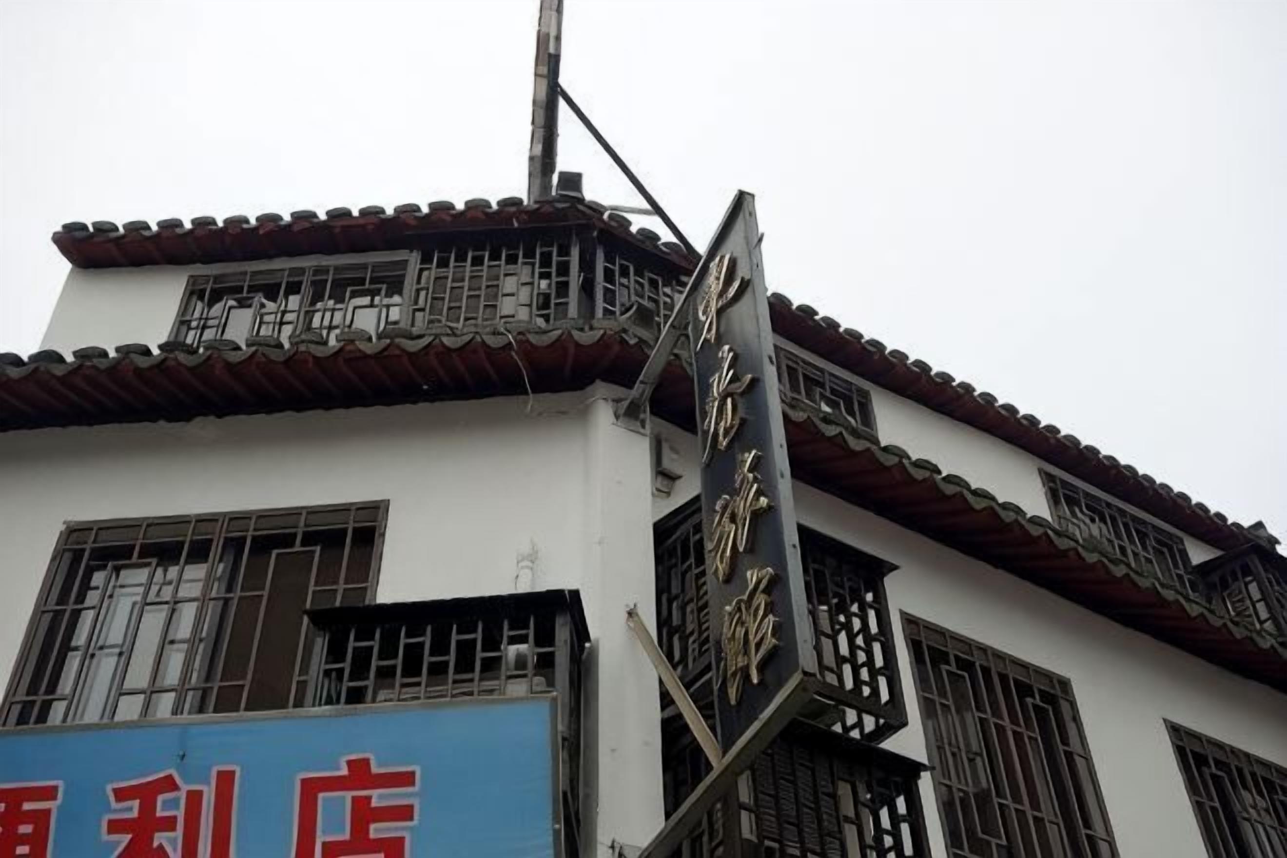 外觀