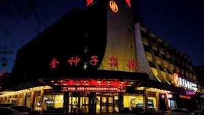 Un hôtel doté d’une tour imposante et d’une enseigne lumineuse.
