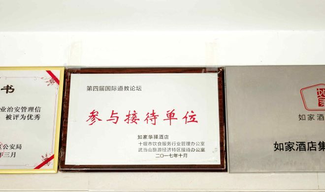 其他設施