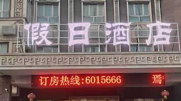 Chi tiết ngoại thất