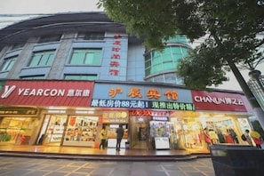 Unclassified image, 5 of 10, button - Huchen Fashion Hotel (Shanghai)