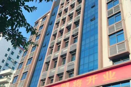 Shankee Hotel (Maoming High-Speed Railway Station 1959 Cultural and Creative Pedestrian Street)