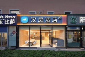 Exterior detail - Hanting Hotel (Beijing)