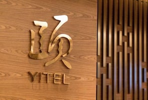 Exterior - Yitel Collection (Shanghai)
