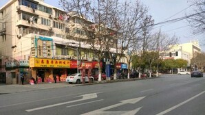 Miscellaneous - Shanghai Wuzhou Esports Hotel (Shanghai)